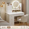 Four-drawer two-cabinet + petal chair 80 centimeters, warm white