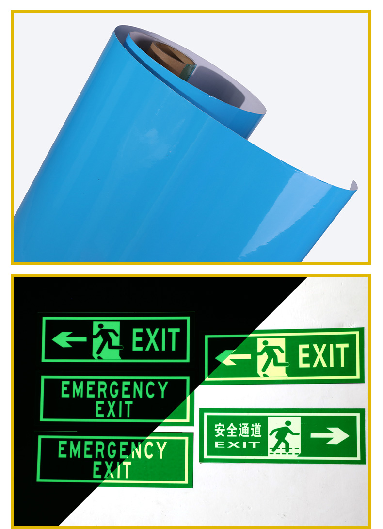 3HAO Factory Sales Photoluminescent Tape PET Roll for Traffic Signs Long Glowing Time Good Quality Printable factory