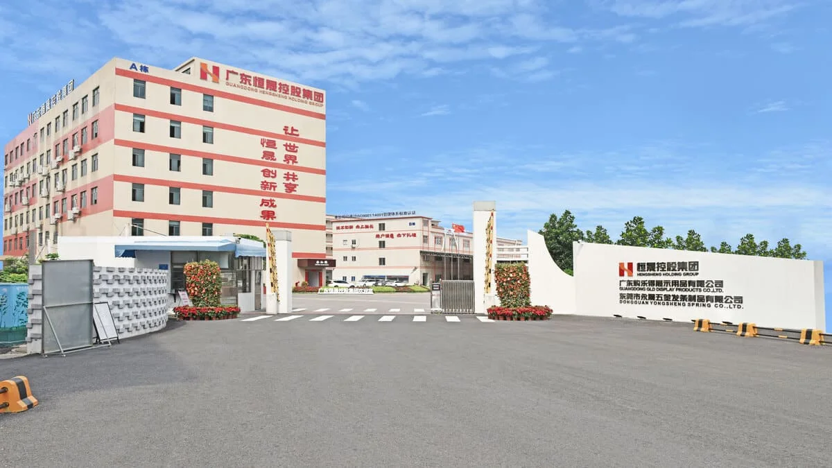 Dongguan Yongsheng Hardware Spring Products Co., Ltd. 1