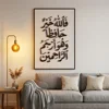 3D Wooden Calligraphy Green - 3D-05-GR