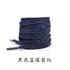 Black background with blue crackle pattern