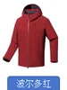 Rouge bordeaux