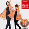 ★02-Flame Pumpkin★