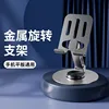 K13 - Foldable and Rotatable - [Black]