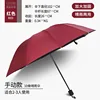 10-bone extra-large vinyl umbrella-burgundy manual model