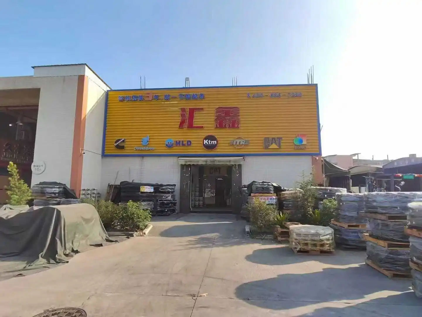 Guangzhou Kaituo Machinery Co., Ltd.