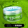 โคลนคริสตัลโปร่งใสสูง บอโรซิลิเกตต่ำ ลายป่าเขาวงกต