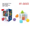 HY-061613 Square Cube