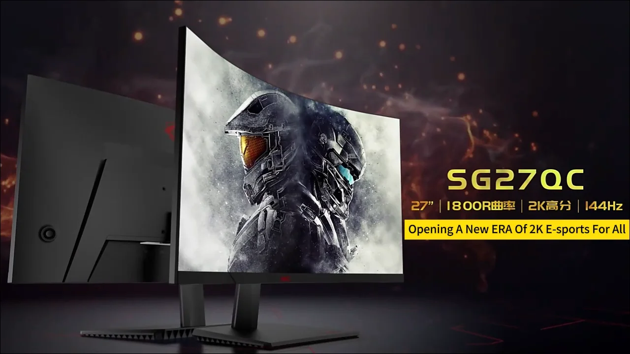 HKC SG27QC 27 Inch 2K 144Hz Gaming Monitor - 250cd/m Brightness