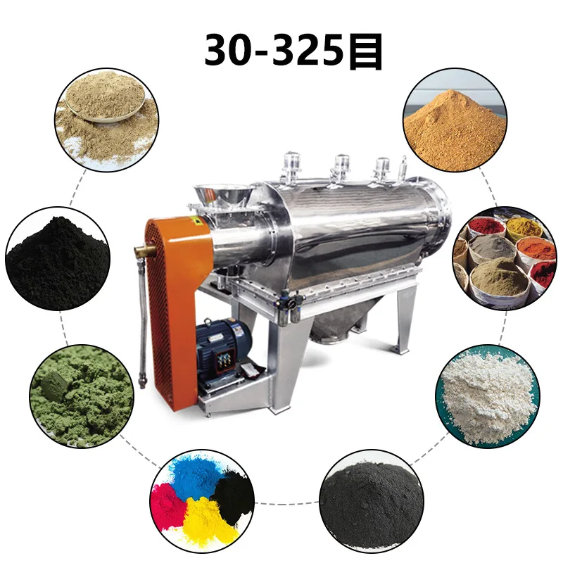 Horizontal Rotary Centrifugal Sieve for Sago Strach/Stainless Steel Airflow Sieving Centrifugal Screen Machine for Wheat Flour