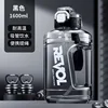 Black 1600ml