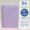 สีม่วง