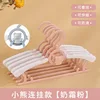 Connected hanging-non-slip style--pink