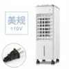 Modèle mécanique blanc-110v-norme américaine