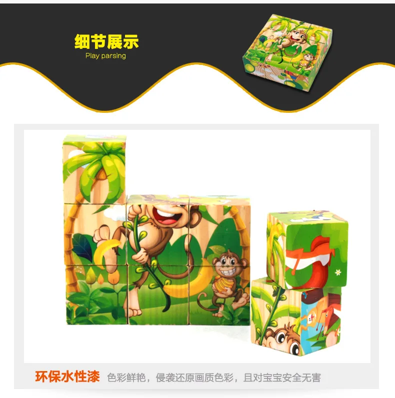 Wooden Puzzle Cube Blocks Kids Toys Puzzle Educational Toys for Children Wooden Montessori Game New Baby Wood Puzzle Box Opp Bag