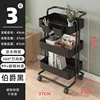 3-layer PP Earl Black