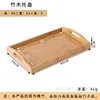 45*33*5cm