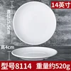 8114 White [Thickened]