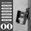 CB-33218 Aluminum Alloy Phone Holder - Magnetic Type