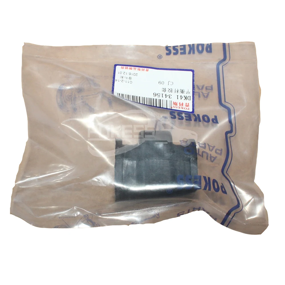 Anti Roll Bar Bush-Stabilizer Bar Bushing DK4134156 Suspension Front R... — 4