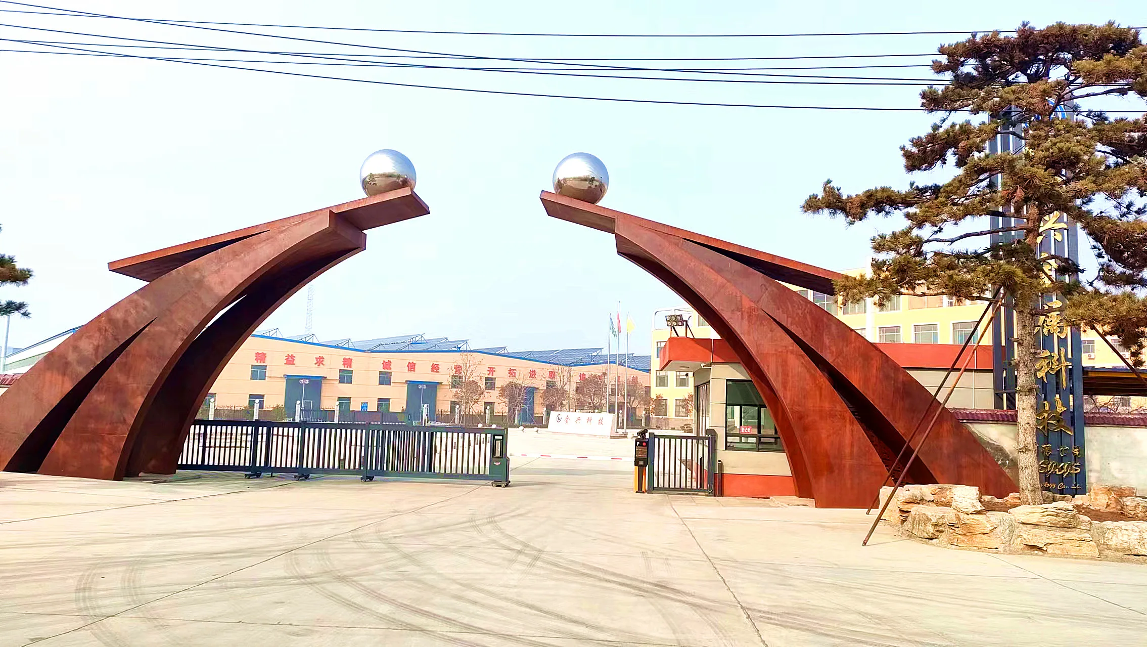 Dong E County Hao Yu Trading Co., Ltd.