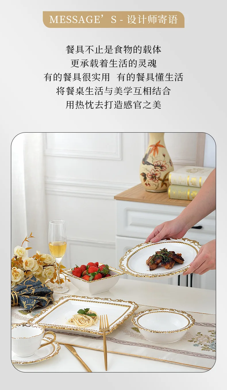 Luxury Royal Dinnerware Set Gold Inlay Porcelain Soup Bowl Salad Dishes