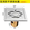 201-6 pct apple double copper deep water seal