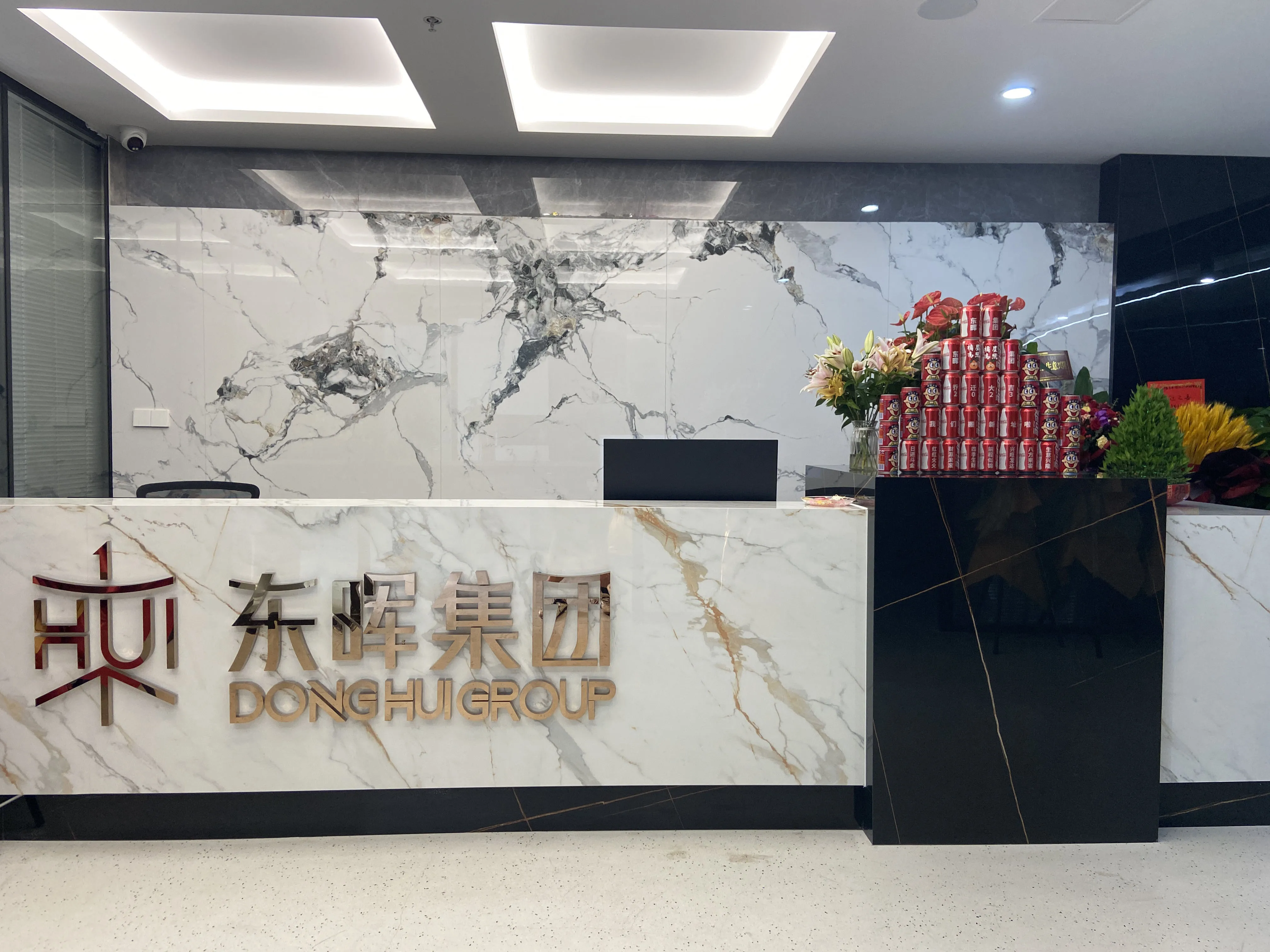 Wuxi Dongyu Packaging Products Co., Ltd.