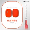 028 raspberry color