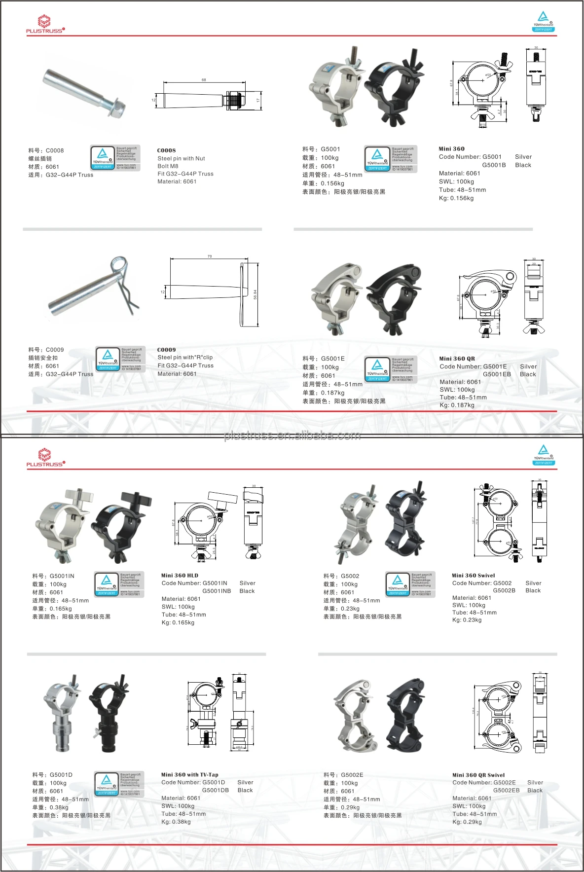 50MM CLAMP 00.jpg