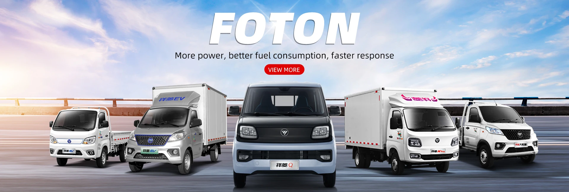 Foton Era Navigator S1 Construction Truck 144 HP 3.9 m Double Row Plate Foton Era Navigator S1 truck factory