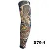 D75-1