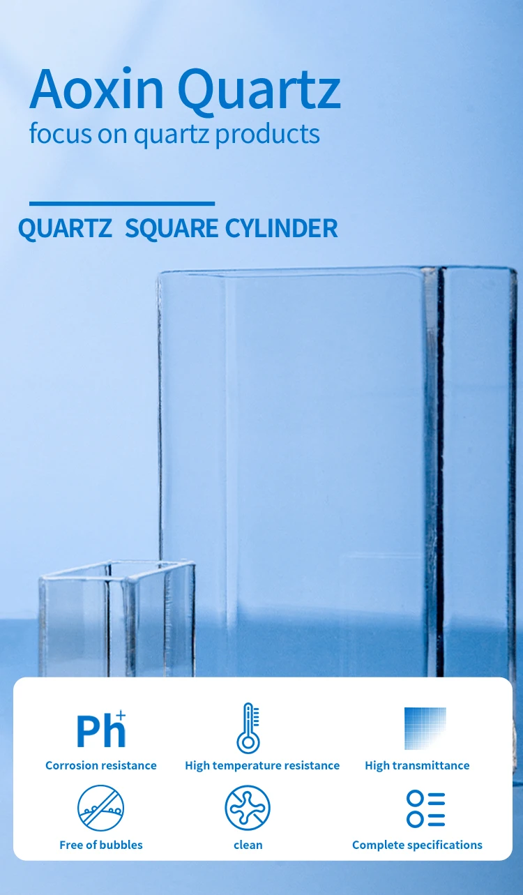 Factory Custom Cuarzo Fused Silica Quartz Glass square clear Quartz ...