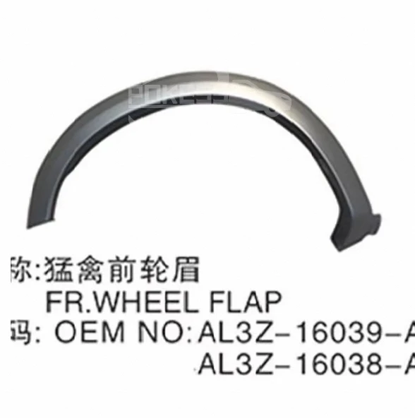 HL3Z16038BA Car Front Wheel Eyebrow Chromefor Ford F150 Front Right ...
