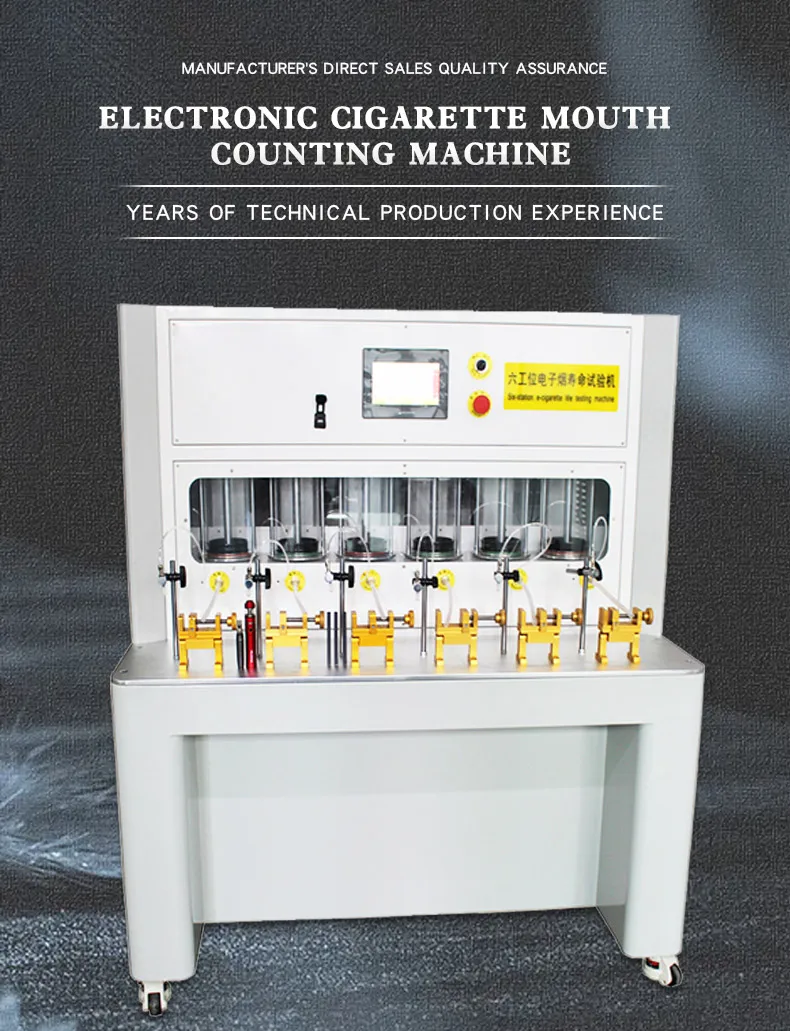 Electronic Cigarette Mouth Counting Machine Electronic Atomizer Tester