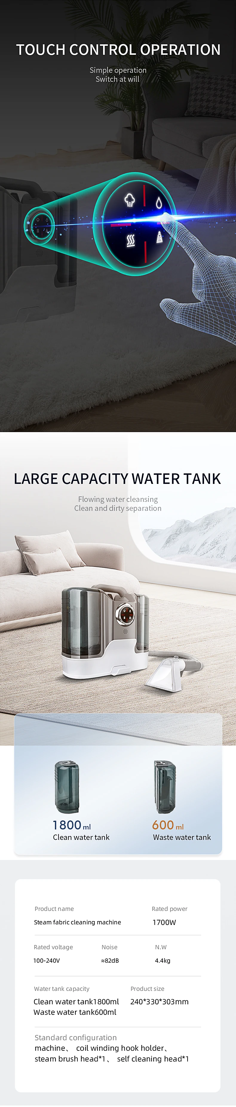 Steam Sofa Fabric Cleaning Machine Household Intelligent Carpet ...