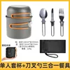 Juego de cubiertos para una sola persona DS Wild Orange