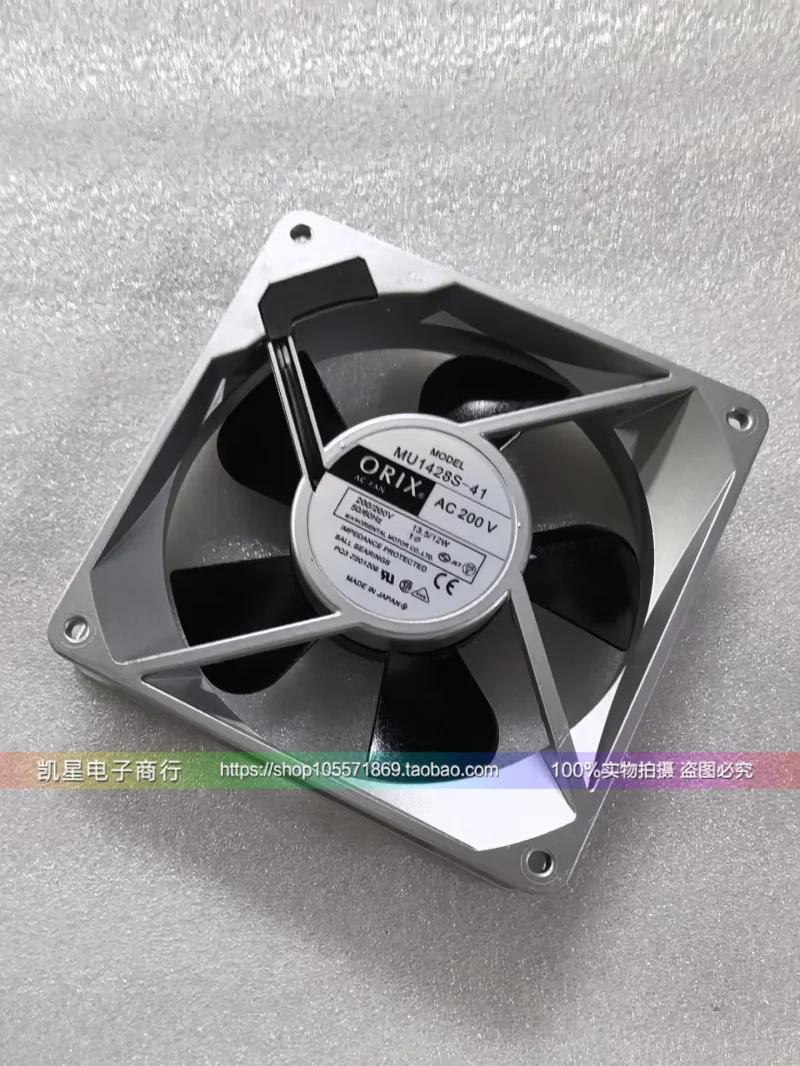 New Oriental ORIX MU1428S-41 41N 51 51N 11 11N 100V/200V Cooling
