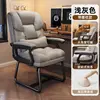Gray + lumbar pillow