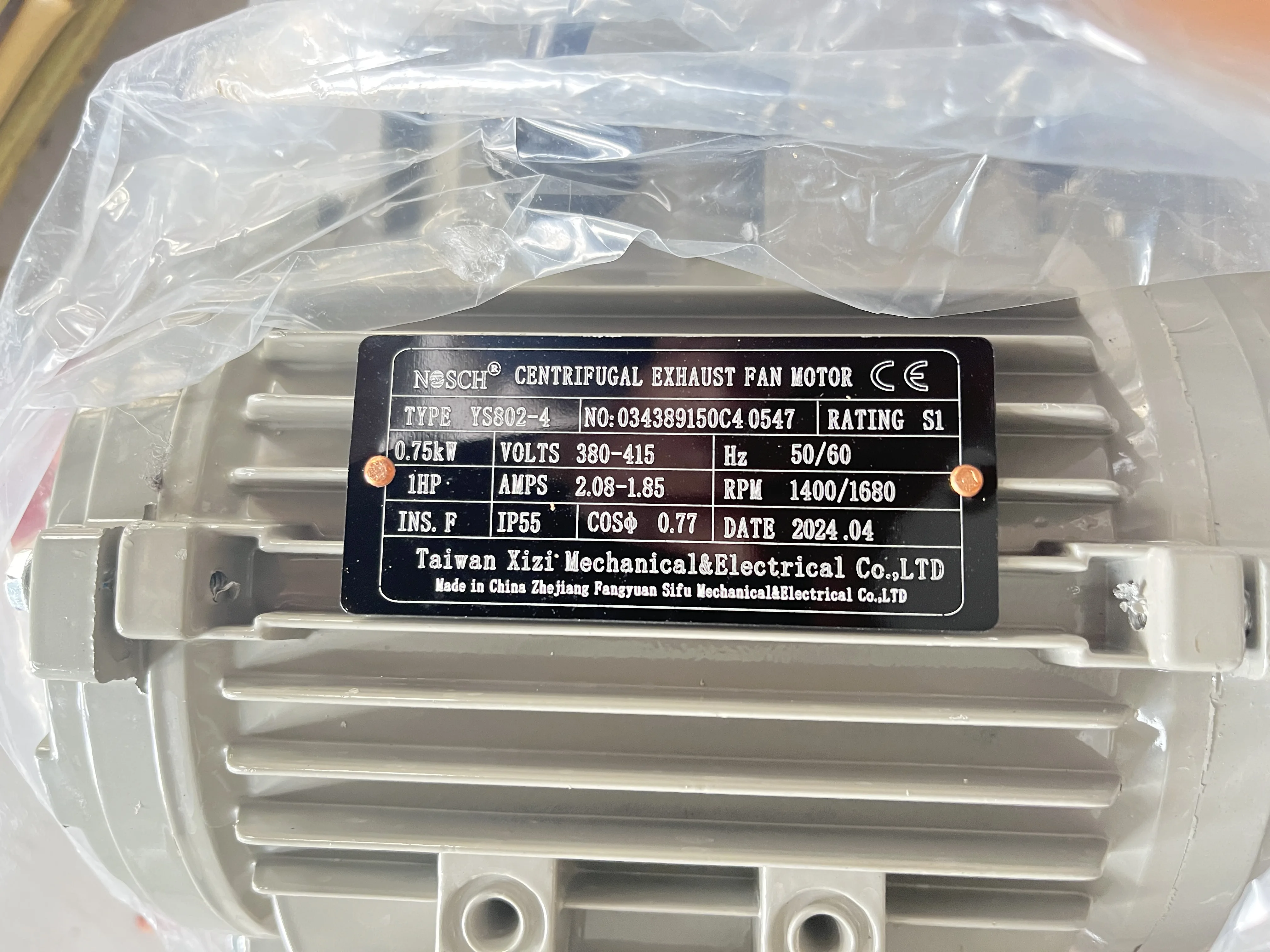 Ventilation Cooling Exhaust Fan, 1380mm, 50inch - detail 18