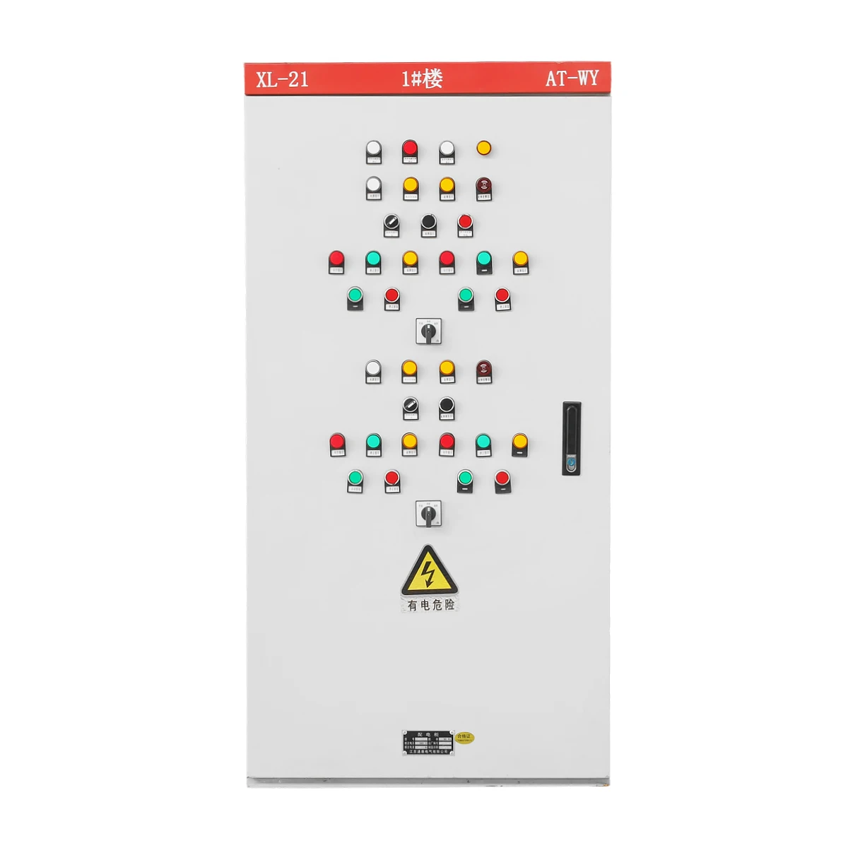 CNE New Product  220V Dual Power Automatic Transfer Changeover Switch ATS Control Panel Switching Distribution Cabinet factory