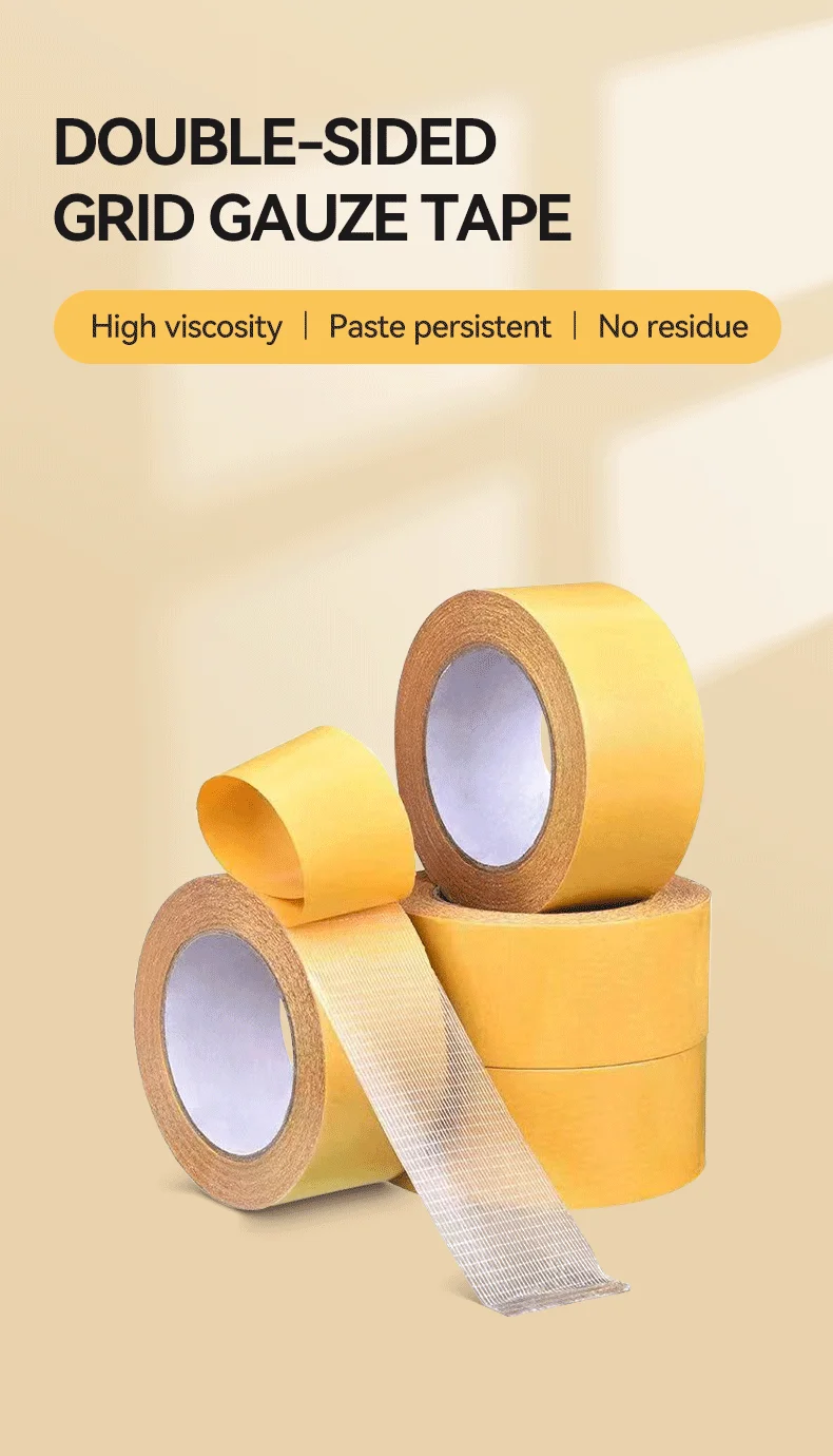 Fashion Double Sided Cloth Adhesive Carpet Tape Double Side Cloth Duct Tape Double-Sided Cloth Tape