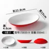 73035-9 สีแดงและสีขาว