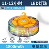 Modelo LY-8333RGB-B [Batería incorporada de 1800 mAh]