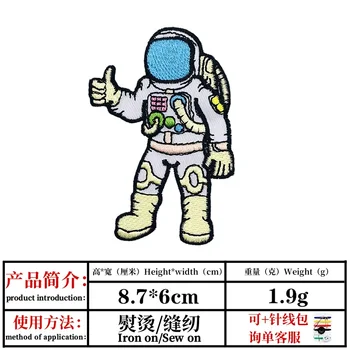 BAMBINI. Spiegazione Del Sistema Solare - Foto 3