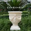 Vaso da fiori trofeo