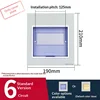 แผ่นปิดมาตรฐาน 6 หลัก