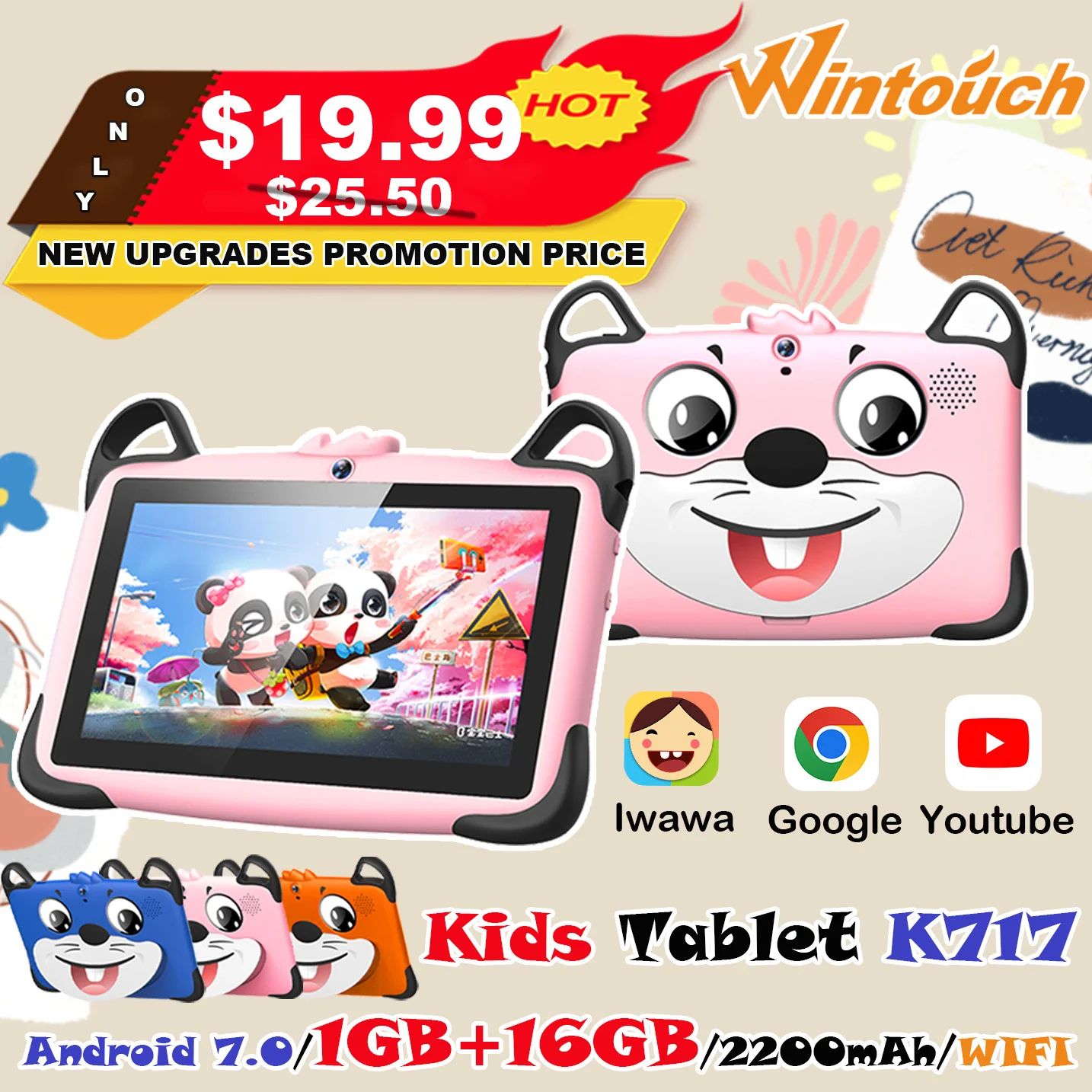 7インチ子供用教育タブレットPC、子供用タブレット、キッズタブレット