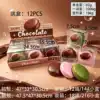 Blocs de construction-tarte au chocolat, jouet spongieux, boule faite à la main