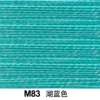 M83 lake blue